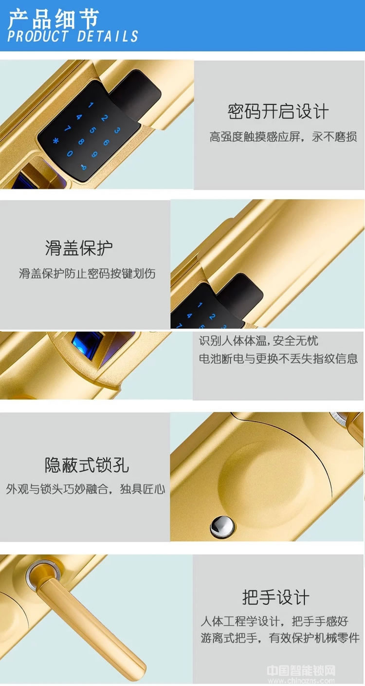 奧卡斯智能鎖 高級住宅指紋鎖 智能刷卡密碼指紋鎖