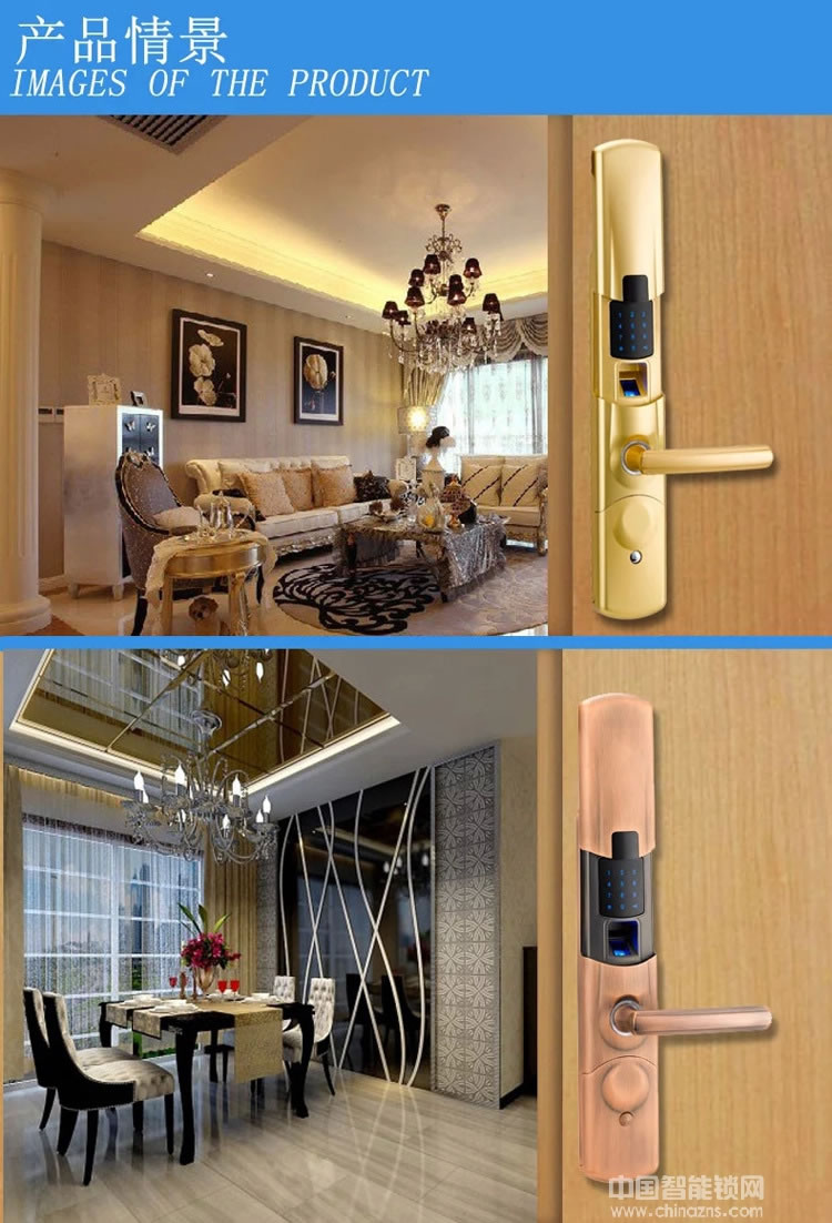 奧卡斯智能鎖 高級住宅指紋鎖 智能刷卡密碼指紋鎖