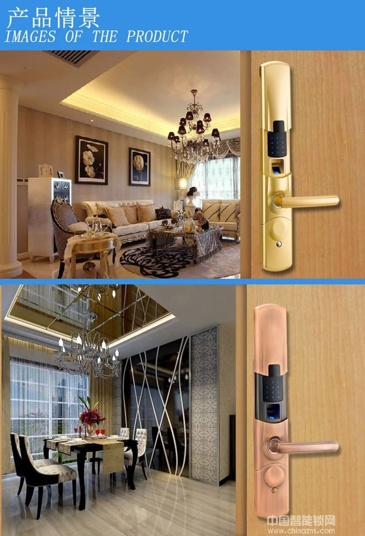 奧卡斯智能鎖 公寓專用指紋鎖 多功能指紋鎖