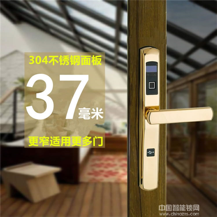 奧卡斯智能鎖 鋁合金門電子鎖 智能指紋密碼鎖