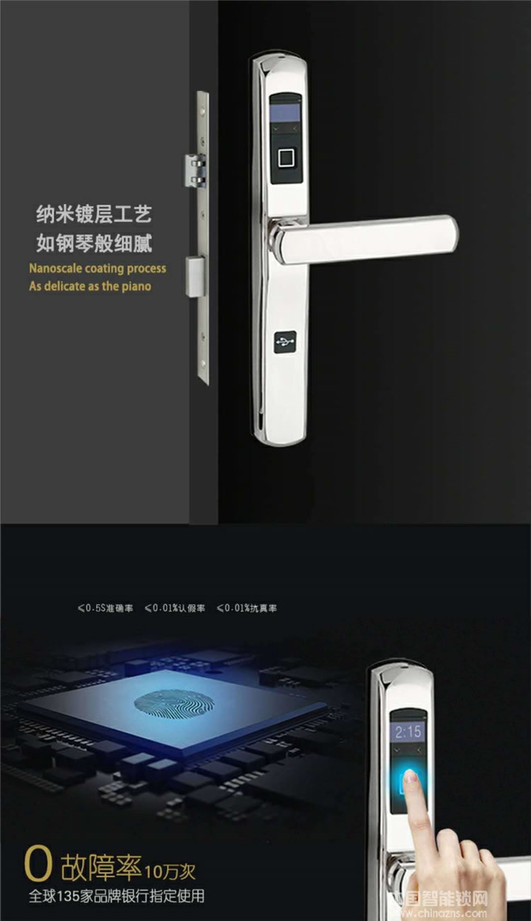 奧卡斯智能鎖 鋁合金門電子鎖 智能指紋密碼鎖