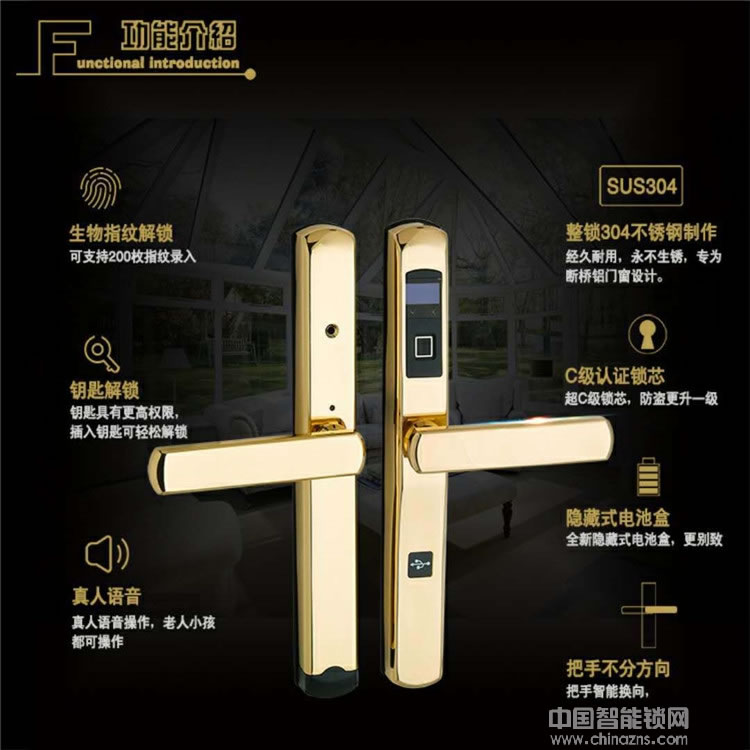 奧卡斯智能鎖 鋁合金門電子鎖 智能指紋密碼鎖