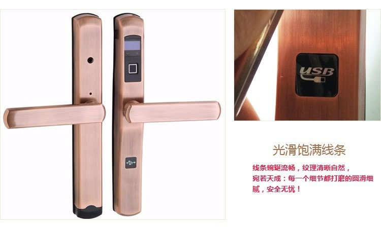 奧卡斯智能鎖 鋁合金門電子鎖 智能指紋密碼鎖