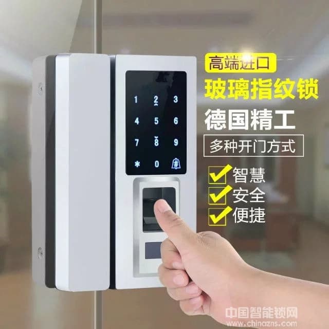 奧卡斯智能鎖 玻璃門指紋鎖 刷卡密碼智能鎖