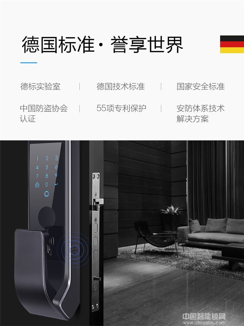 奧卡斯智能鎖 大容量電池智能指紋鎖 APP全自動指紋鎖