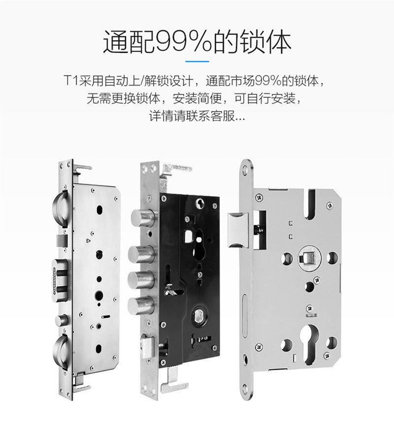 奧卡斯智能鎖 大容量電池智能指紋鎖 APP全自動指紋鎖