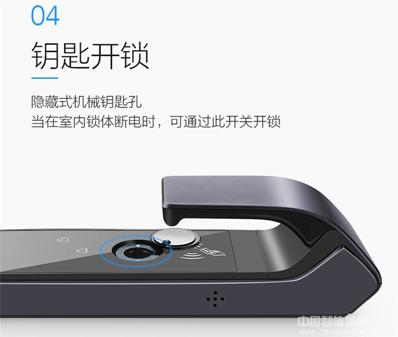奧卡斯智能鎖 大容量電池智能指紋鎖 APP全自動指紋鎖