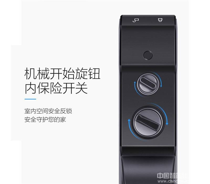 奧卡斯智能鎖 大容量電池智能指紋鎖 APP全自動指紋鎖