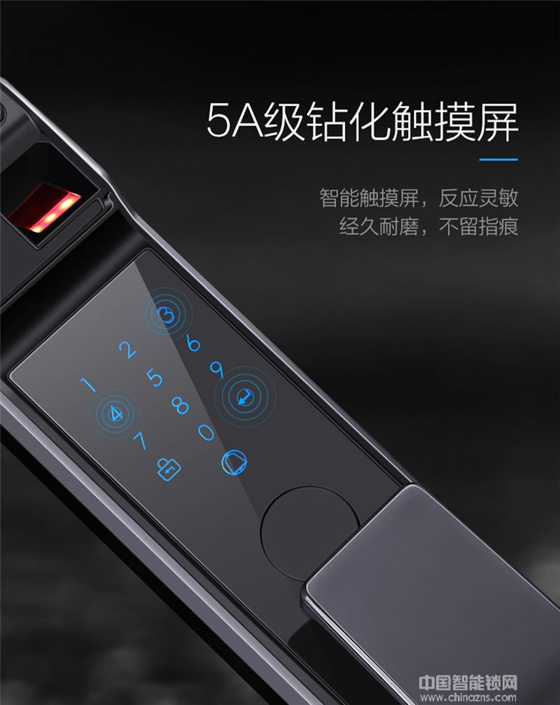 奧卡斯智能鎖 大容量電池智能指紋鎖 APP全自動指紋鎖