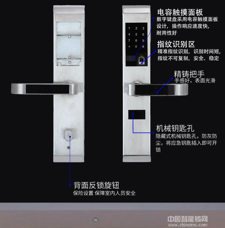 可普智能鎖 酒店公寓防盜鎖 手機APP指紋密碼鎖