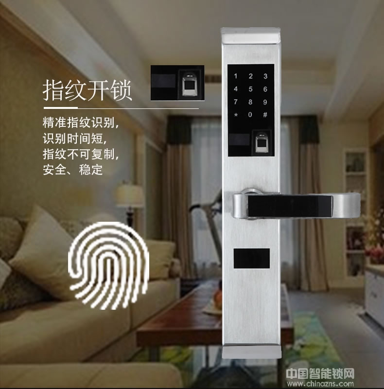 可普智能鎖 酒店公寓防盜鎖 手機APP指紋密碼鎖