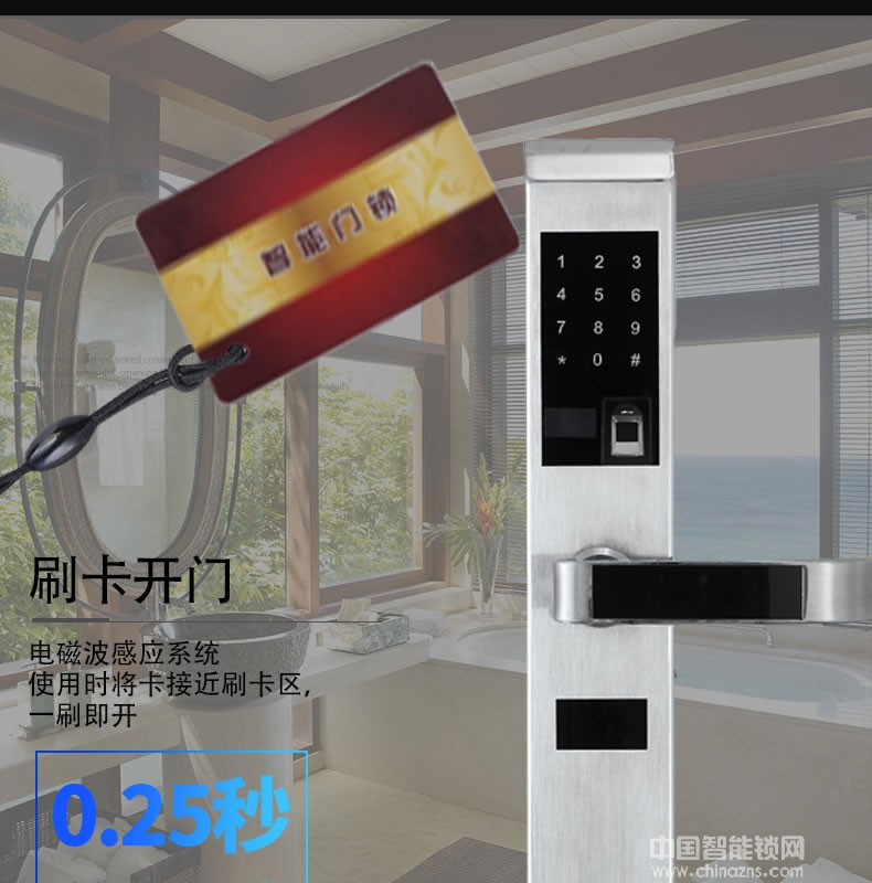 可普智能鎖 酒店公寓防盜鎖 手機APP指紋密碼鎖
