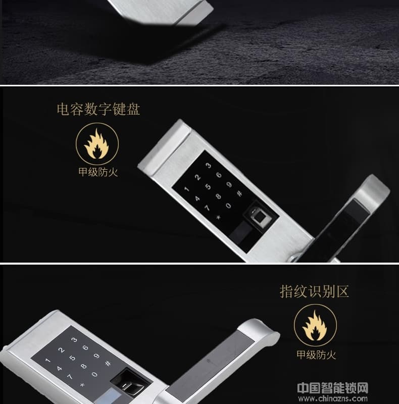 可普智能鎖 酒店公寓防盜鎖 手機APP指紋密碼鎖
