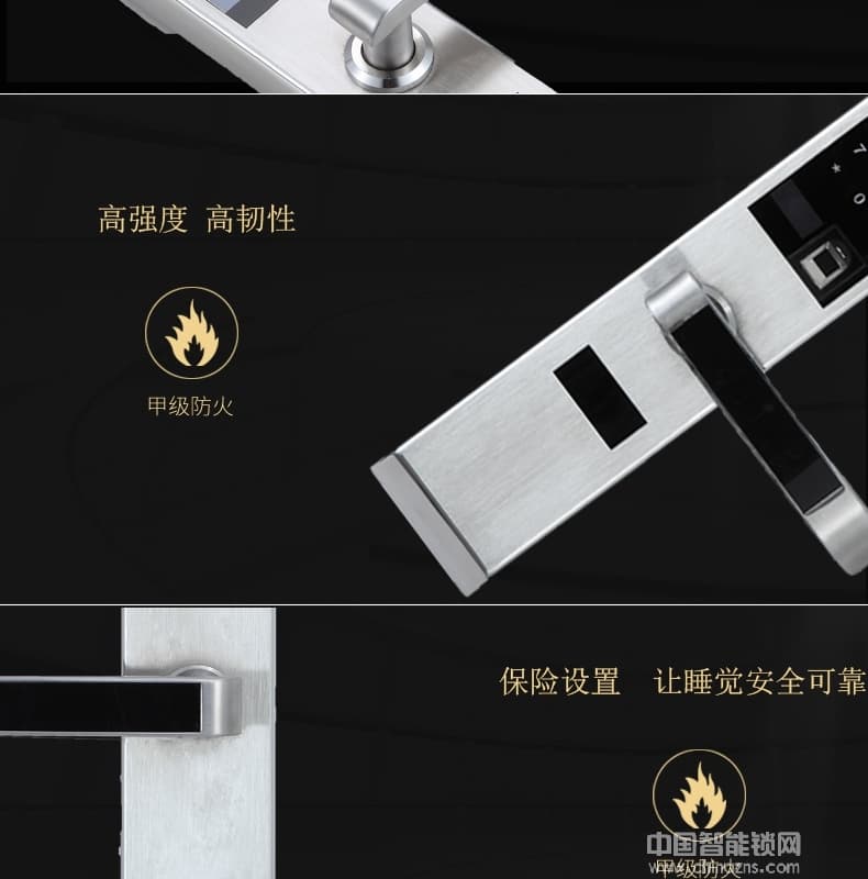 可普智能鎖 酒店公寓防盜鎖 手機APP指紋密碼鎖