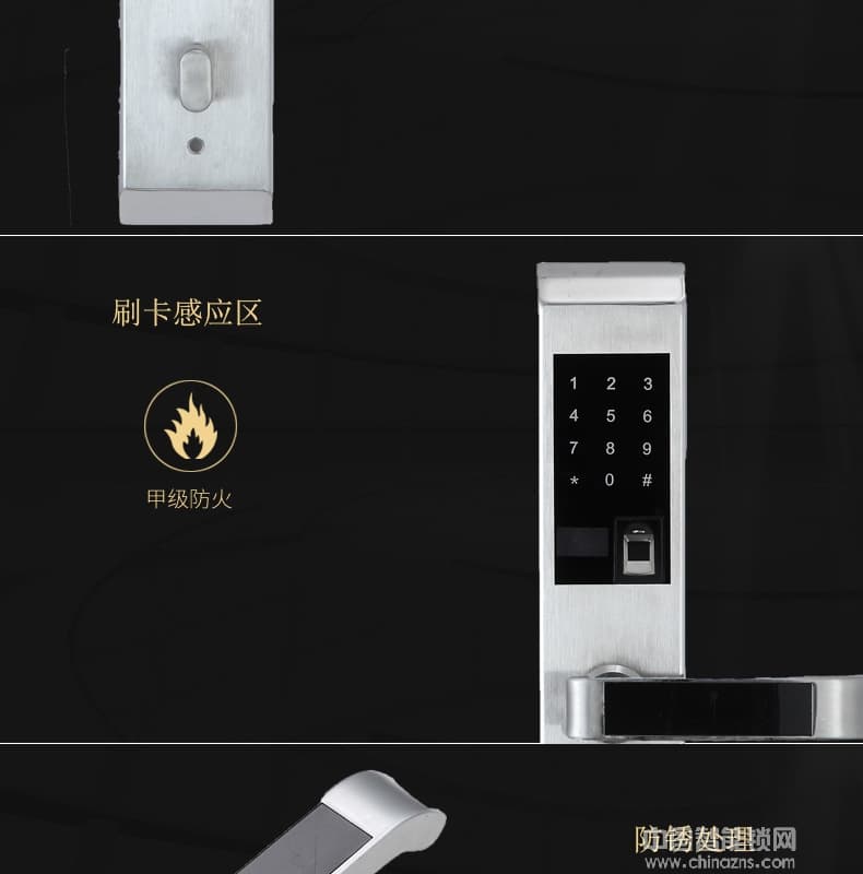 可普智能鎖 酒店公寓防盜鎖 手機APP指紋密碼鎖
