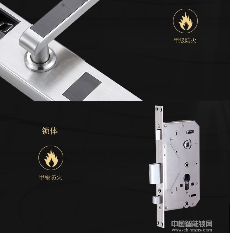 可普智能鎖 酒店公寓防盜鎖 手機APP指紋密碼鎖