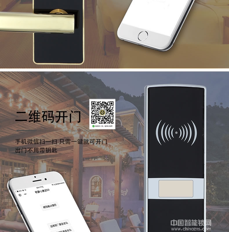 可普智能鎖 智能刷卡防盜電子鎖 APP遠程控制門鎖