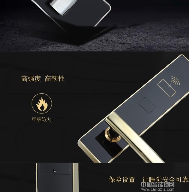 可普智能鎖 智能刷卡防盜電子鎖 APP遠程控制門鎖