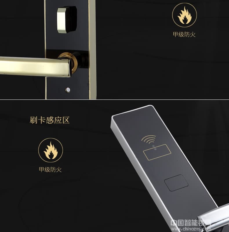 可普智能鎖 智能刷卡防盜電子鎖 APP遠程控制門鎖