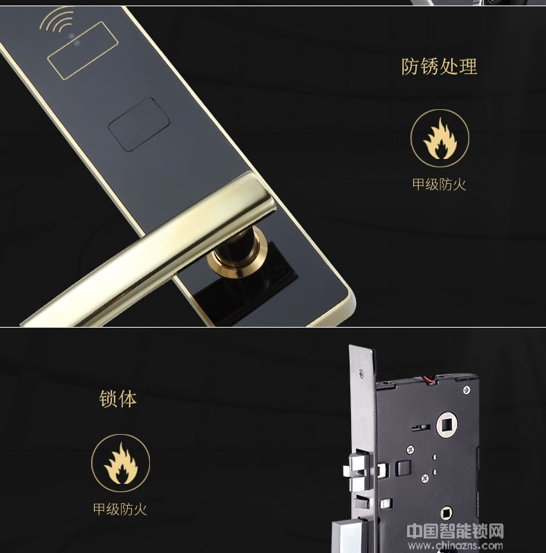 可普智能鎖 智能刷卡防盜電子鎖 APP遠程控制門鎖