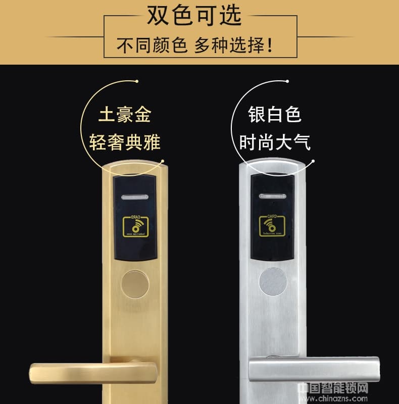 可普智能鎖 酒店共享門鎖 遠程密碼智能門鎖