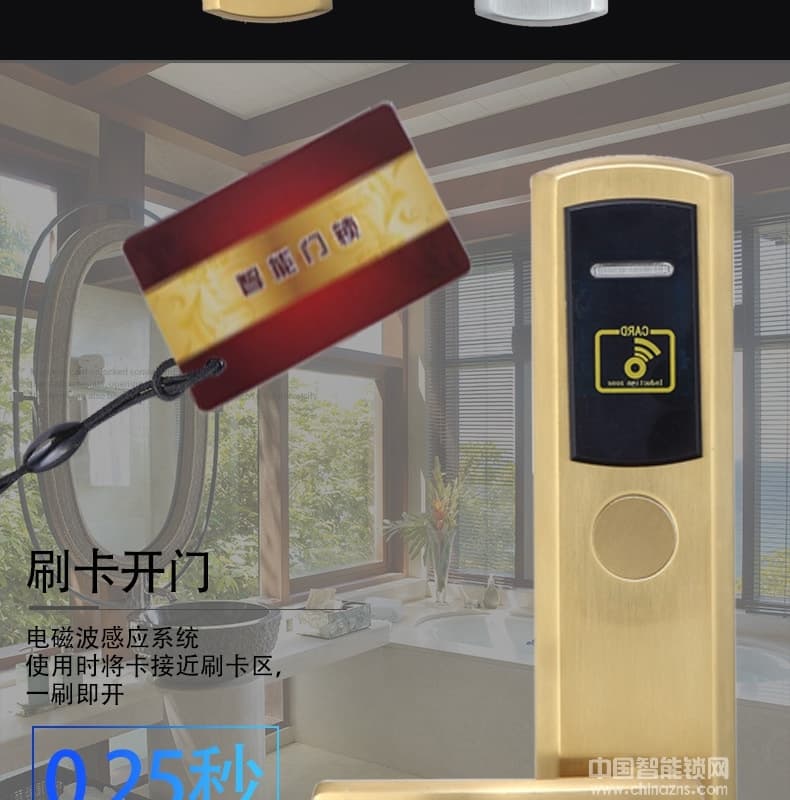 可普智能鎖 酒店共享門鎖 遠程密碼智能門鎖