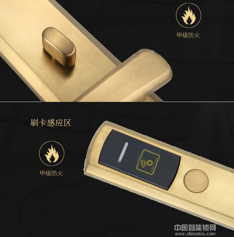 可普智能鎖 酒店共享門鎖 遠程密碼智能門鎖