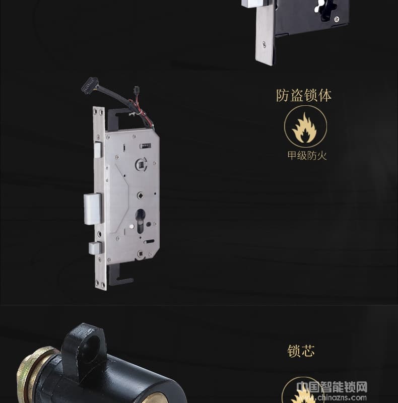 可普智能鎖 酒店共享門鎖 遠程密碼智能門鎖