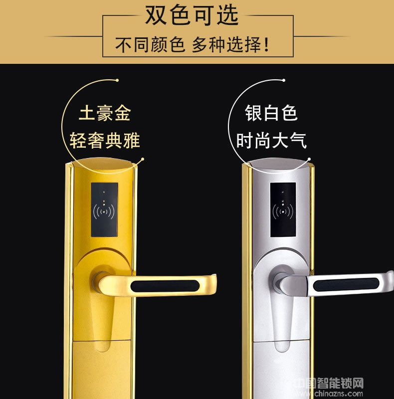 可普智能鎖 多功能酒店智能門鎖 智能刷卡鎖