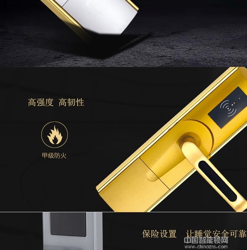 可普智能鎖 多功能酒店智能門鎖 智能刷卡鎖