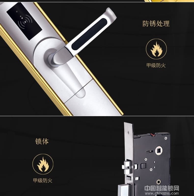 可普智能鎖 多功能酒店智能門鎖 智能刷卡鎖