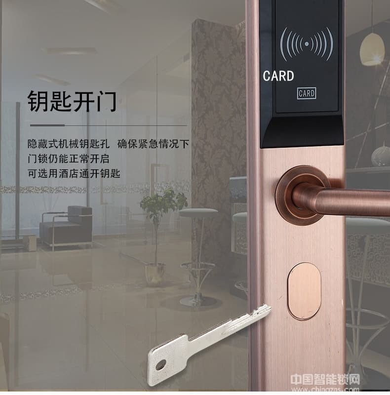 可普智能鎖 二維碼酒店防盜門鎖 酒店公寓智能刷卡鎖