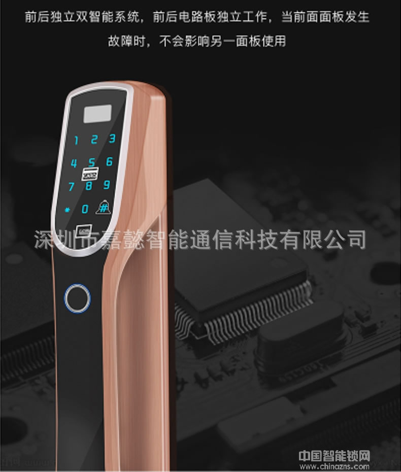 多多智能鎖 全自動家用防盜門指紋鎖 APP智能門鎖