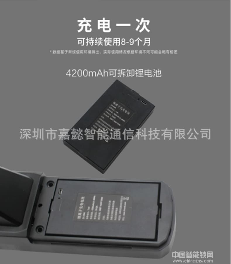 多多智能鎖 全自動家用防盜門指紋鎖 APP智能門鎖