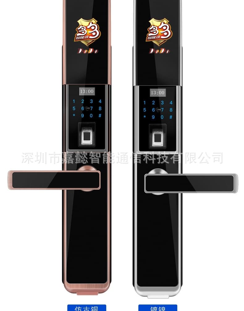 多多智能鎖 滑蓋APP智能鎖 半導體指紋密碼鎖