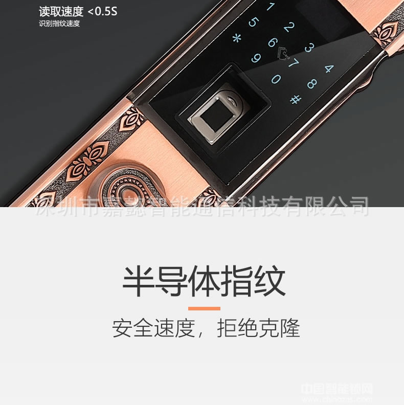 多多智能鎖 別墅大門指紋鎖 豪華拉手智能鎖