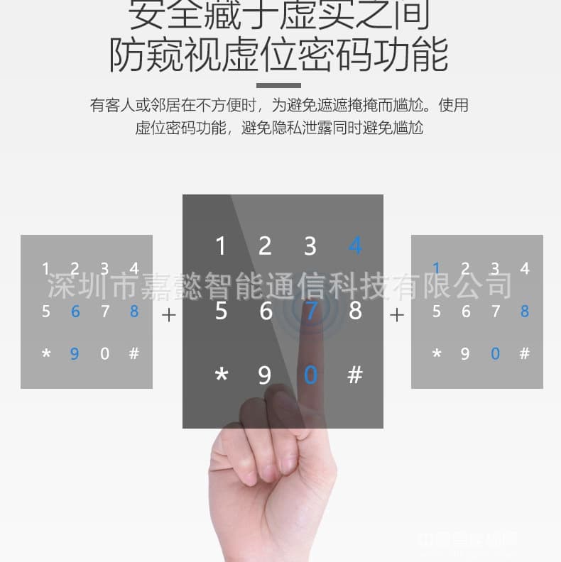 多多智能鎖 別墅大門指紋鎖 豪華拉手智能鎖