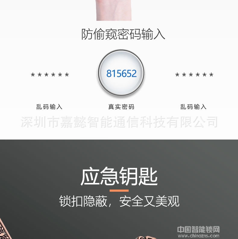 多多智能鎖 別墅大門指紋鎖 豪華拉手智能鎖