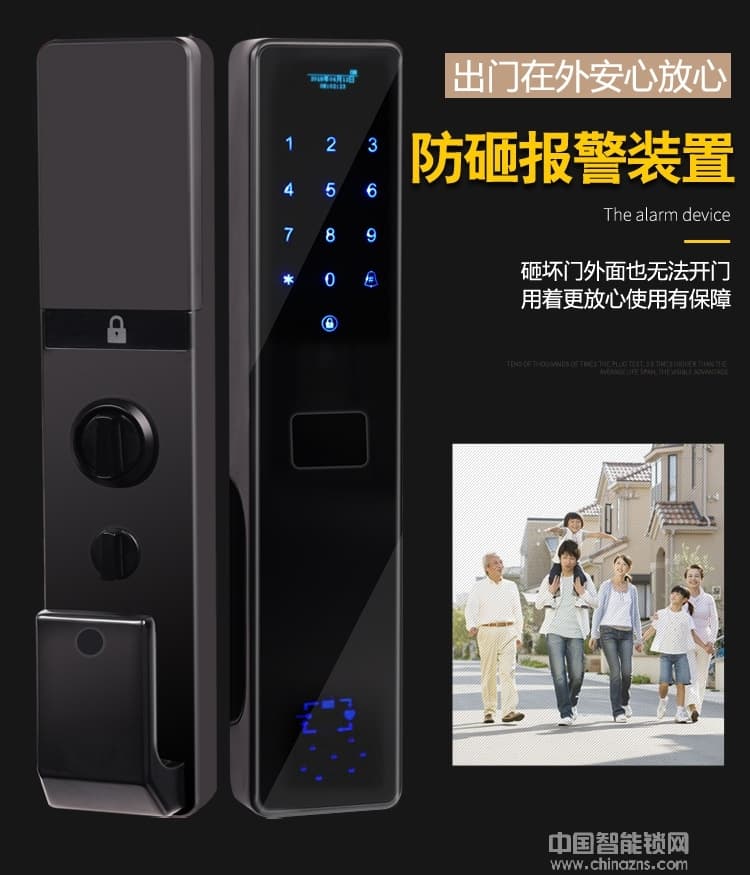 凱技智能鎖 APP指紋密碼鎖 全自動家用防盜鎖