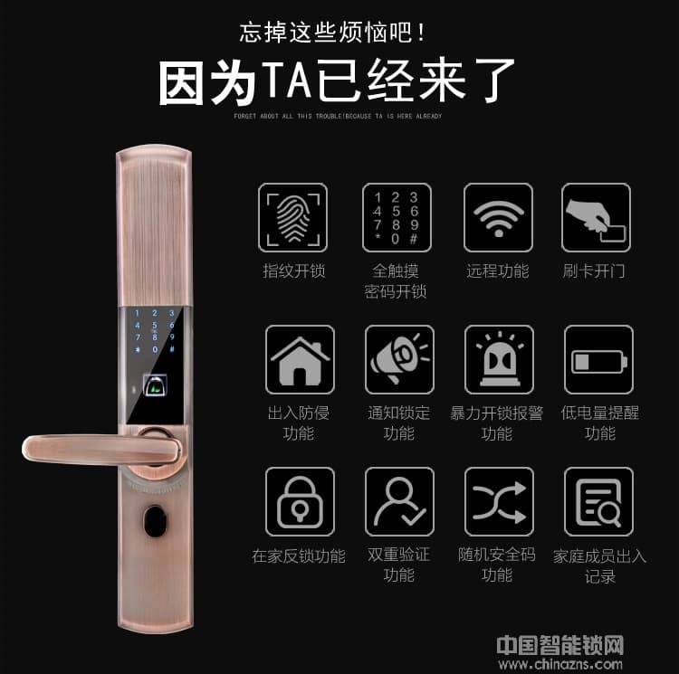 凱技智能鎖 家用滑蓋智能門鎖 遠(yuǎn)程電子密碼鎖