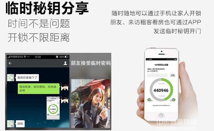 碩派通用型智能鎖 大門感應卡鎖