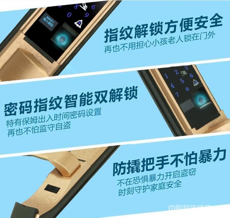 碩派通用型智能鎖 大門感應卡鎖