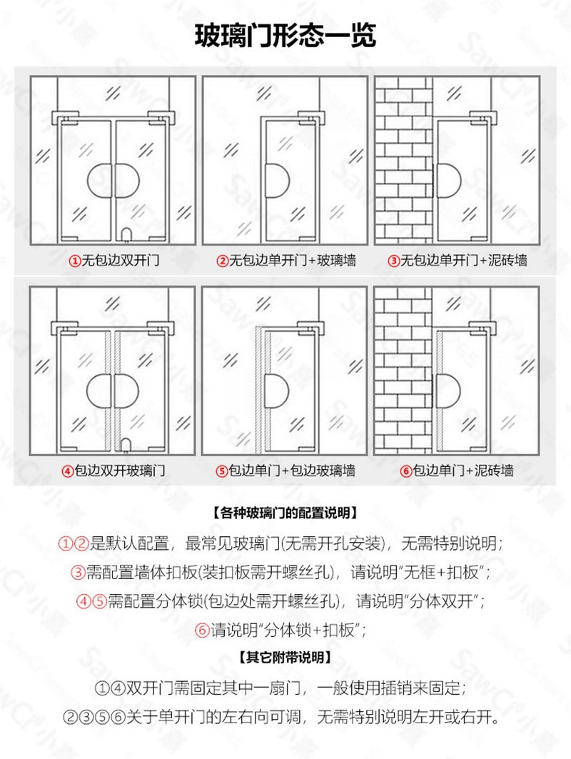 小熹免開孔智能玻璃門鎖 單雙玻璃門指紋鎖