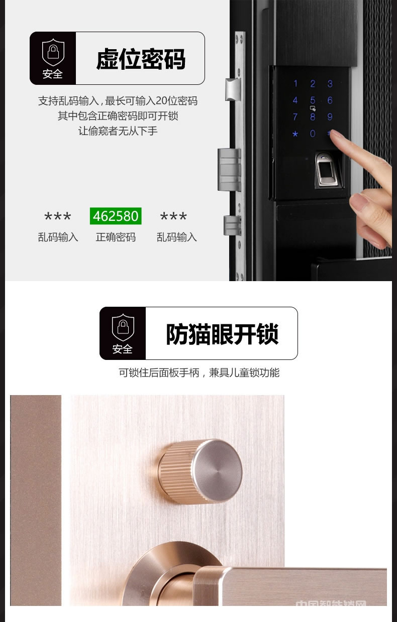 小熹太空鋁滑蓋指紋密碼鎖 防盜門半導(dǎo)體指紋鎖