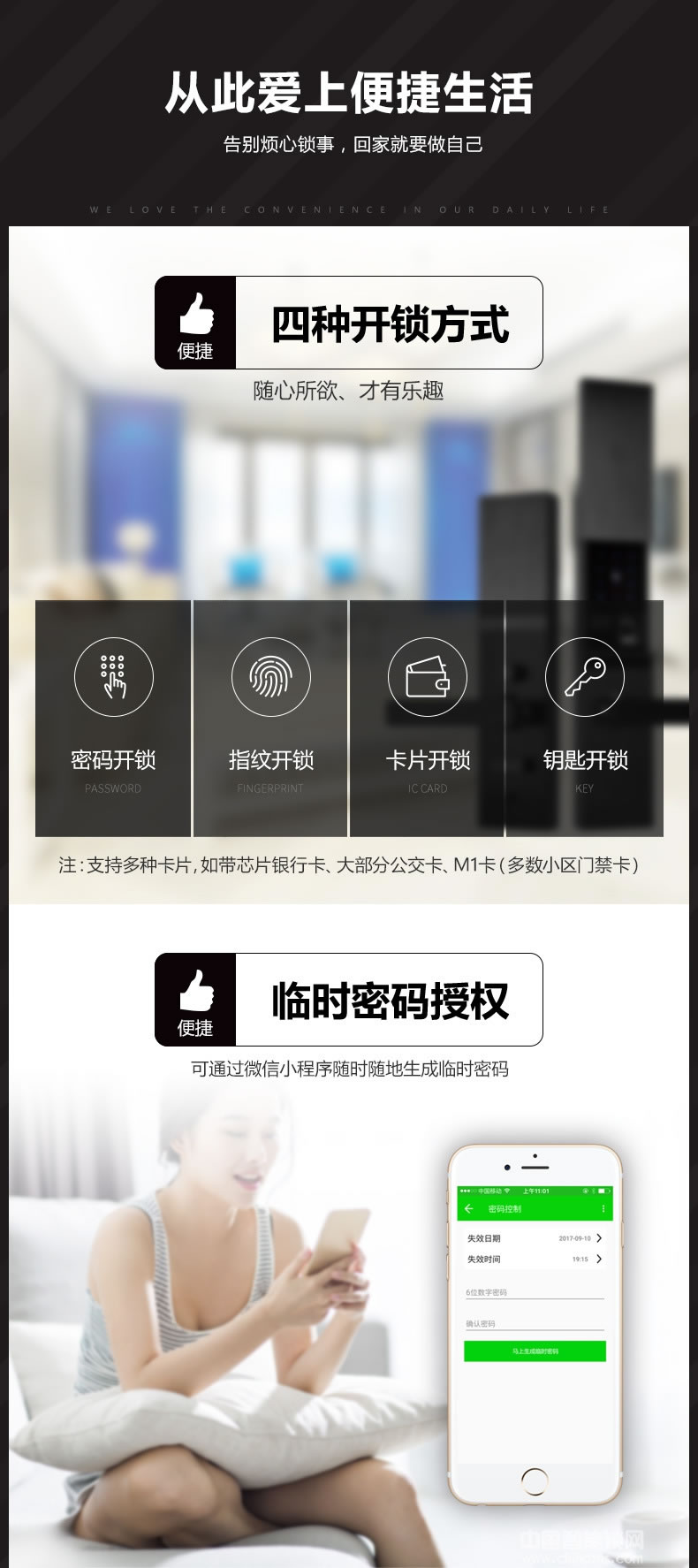 小熹太空鋁滑蓋指紋密碼鎖 防盜門半導(dǎo)體指紋鎖