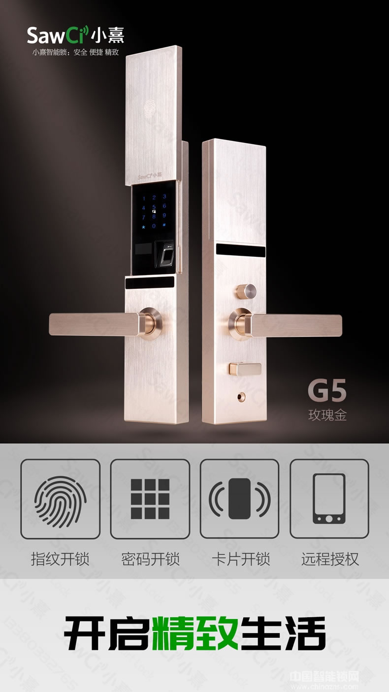 小熹太空鋁滑蓋指紋密碼鎖 防盜門半導(dǎo)體指紋鎖