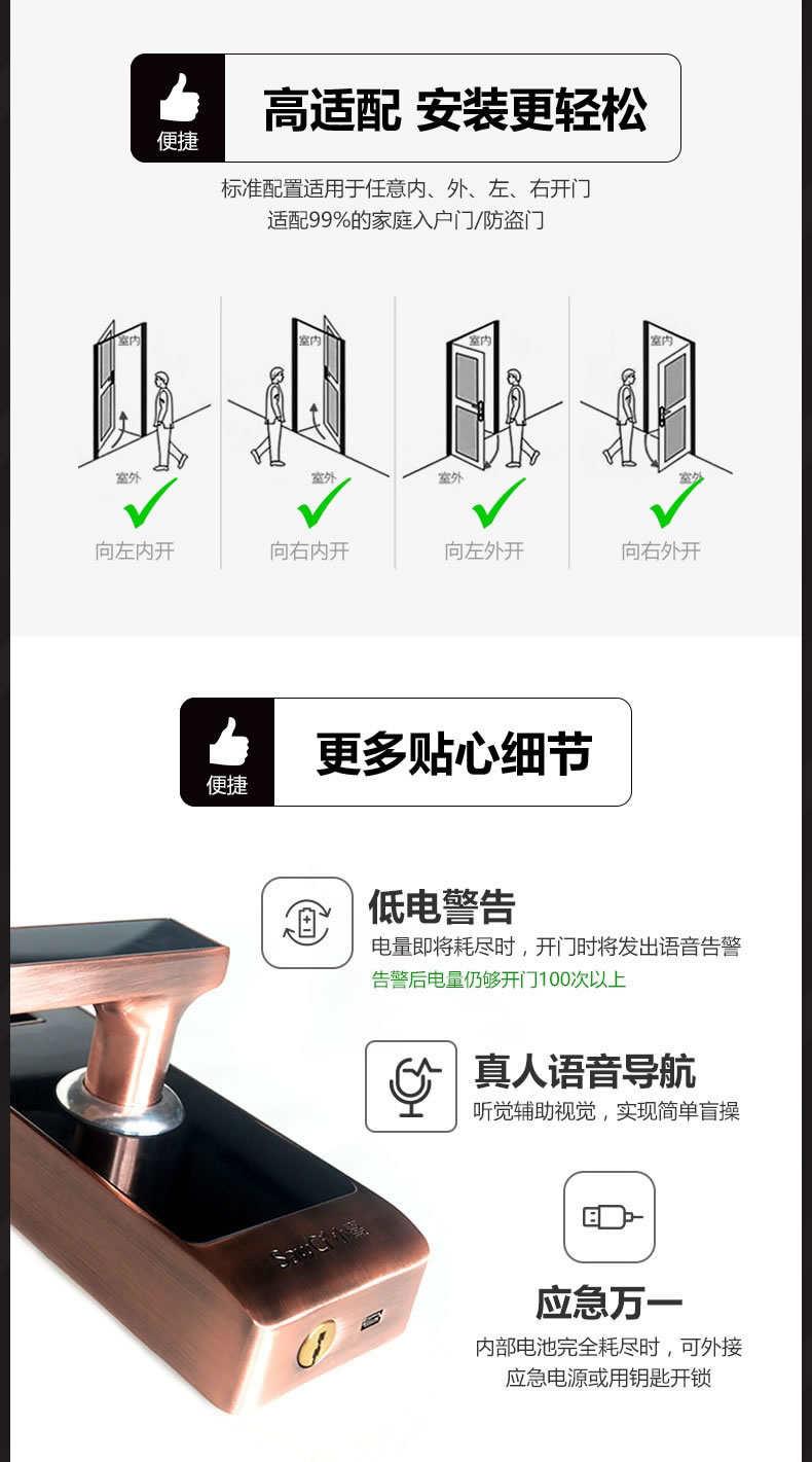 小熹手機APP防盜門鎖 家用直板電子鎖