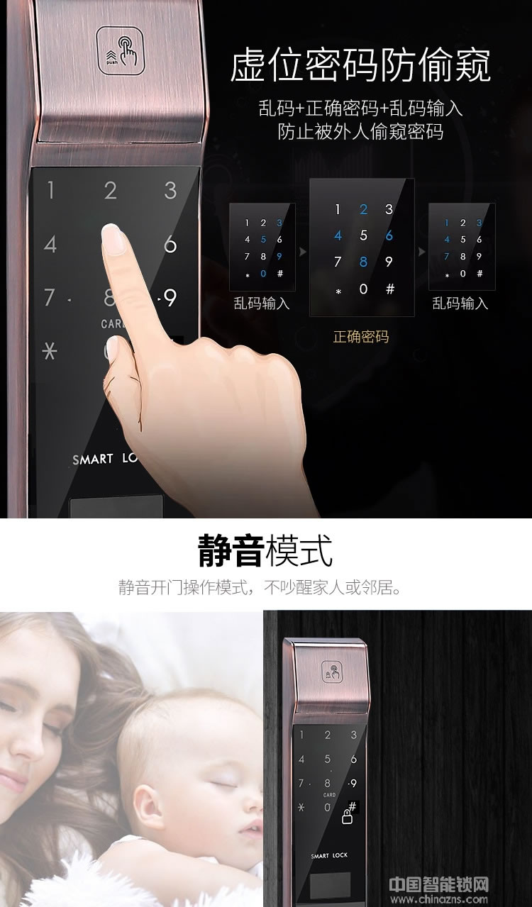 恩比德紅外識(shí)別門鎖 全自動(dòng)指紋鎖