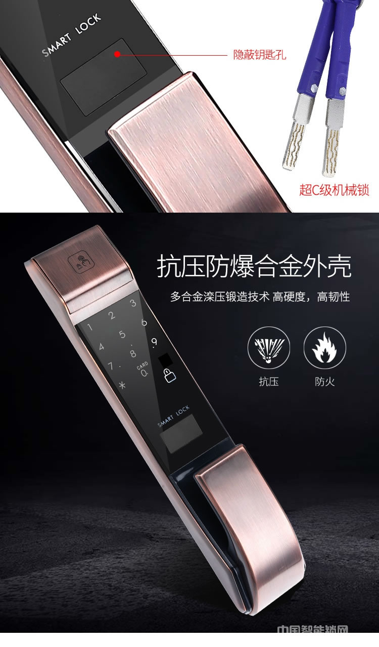 恩比德紅外識(shí)別門鎖 全自動(dòng)指紋鎖