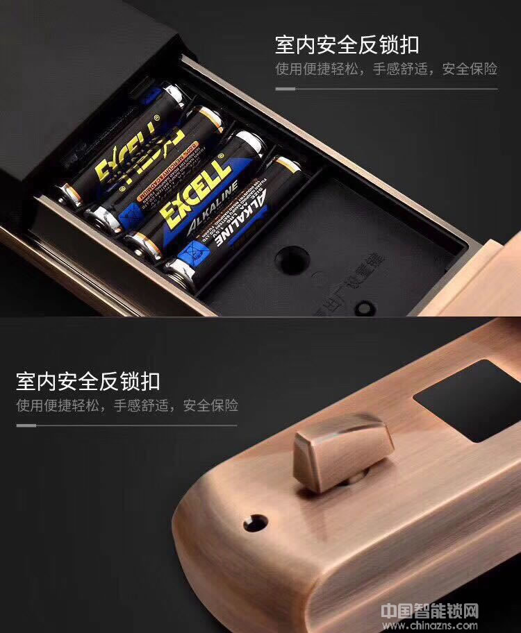 恩比德半導體滑蓋APP智能鎖 家用指紋密碼鎖